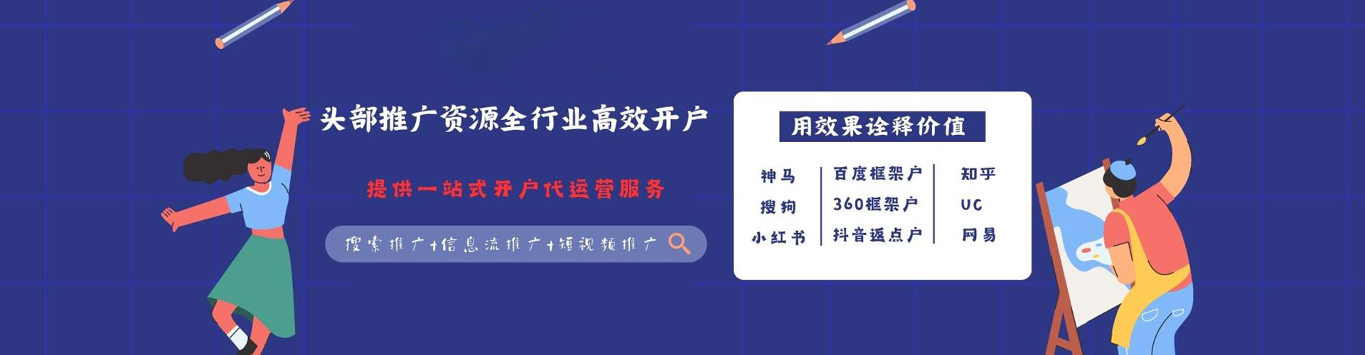 吴江sem运营