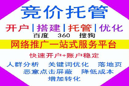 百度SEM优化案例：关键词策略提升广告效果