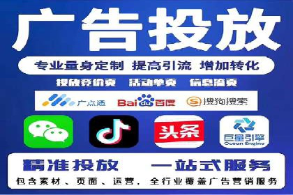 案例分享：SEM运营托管助力企业实现业绩突破