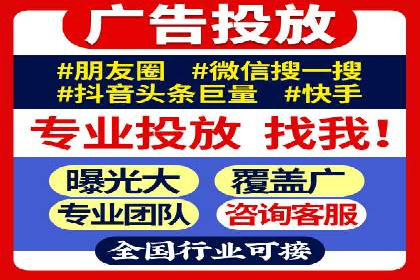 抖音广告投放成功案例：如何打造爆款内容？